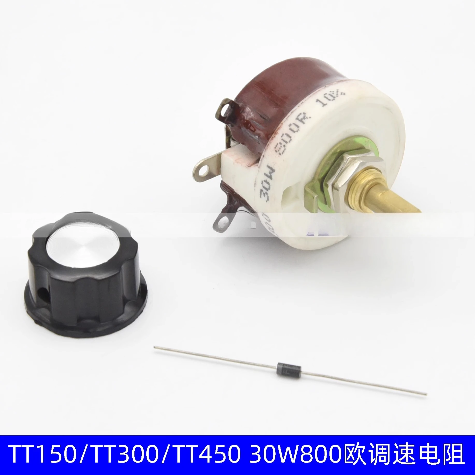 Chain Toaster TT150/300/450 30W800 ohm speed regulating resistor
Chain Toaster TT150/300/450 30W800 ohm speed regulating resistor