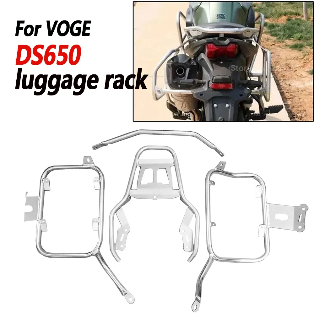 luggage rack modification For VOGE DS650 650DS LX650-2 stainless steel tailstock trunk three box bracket side box bracket
luggage rack modification For VOGE DS650 650DS LX650-2 stainless steel tailstock trunk three box bracket side box bracket