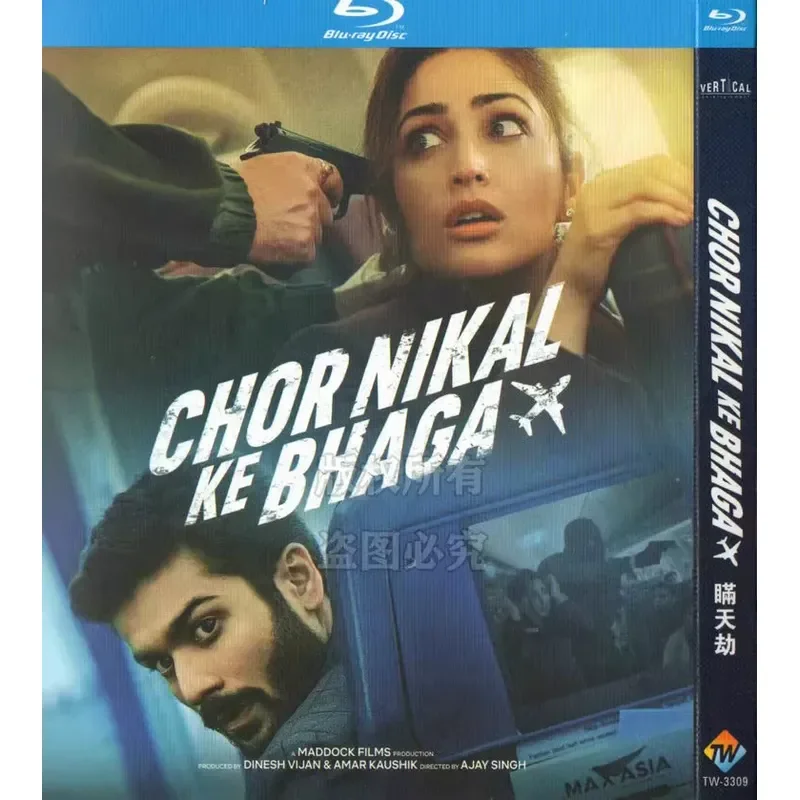 Indian Movie BD Blu-ray 1080p High Definition Disc
Indian Movie BD Blu-ray 1080p High Definition Disc
