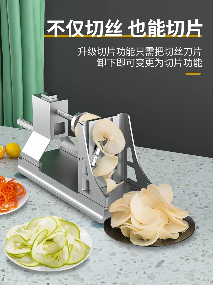 Restaurant waterfall potato shredded artifact super long thousand silk grater radish filament twister Internet celebrity hot
Restaurant waterfall potato shredded artifact super long thousand silk grater radish filament twister Internet celebrity hot