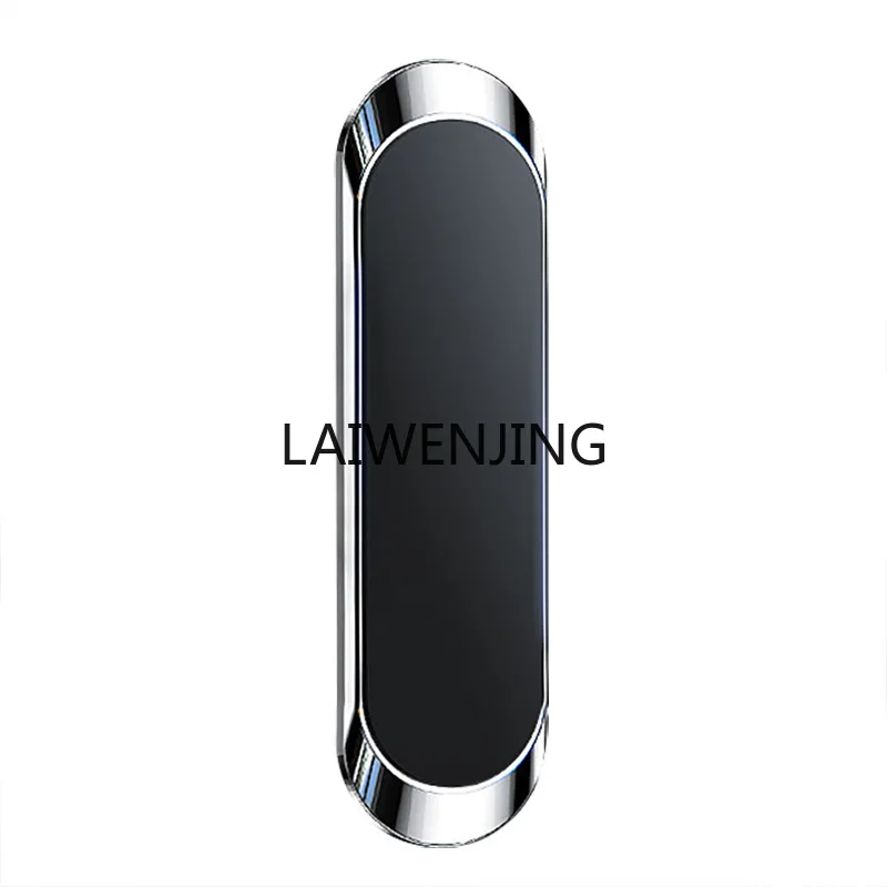 MJY car telescopic mobile phone magnetic car navigation multi-function non-slip paste metal
MJY car telescopic mobile phone magnetic car navigation multi-function non-slip paste metal