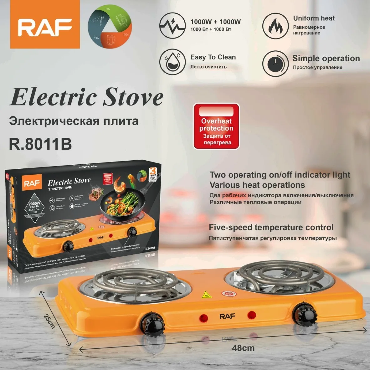 Double-head electric heating stove, heat-preserving and enclosed electric heater for heating and warming
Double-head electric heating stove, heat-preserving and enclosed electric heater for heating and warming