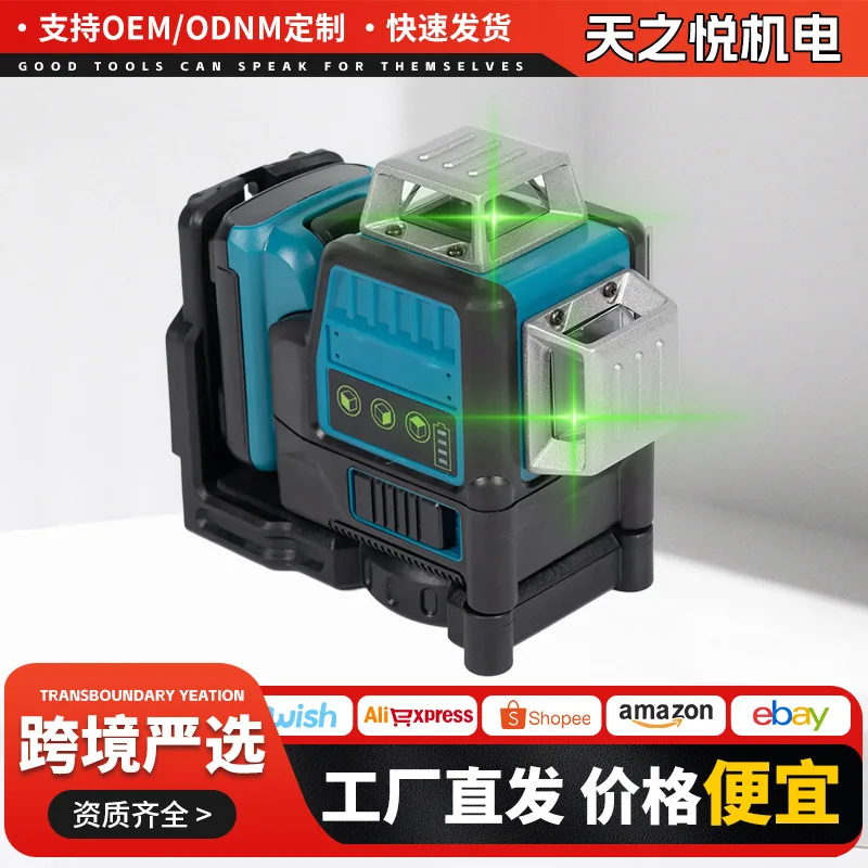 Multifunctional millimeter-level laser 12-line level meter, foreign trade household automatic leveling green light lithium batte
Multifunctional millimeter-level laser 12-line level meter, foreign trade household automatic leveling green light lithium batte