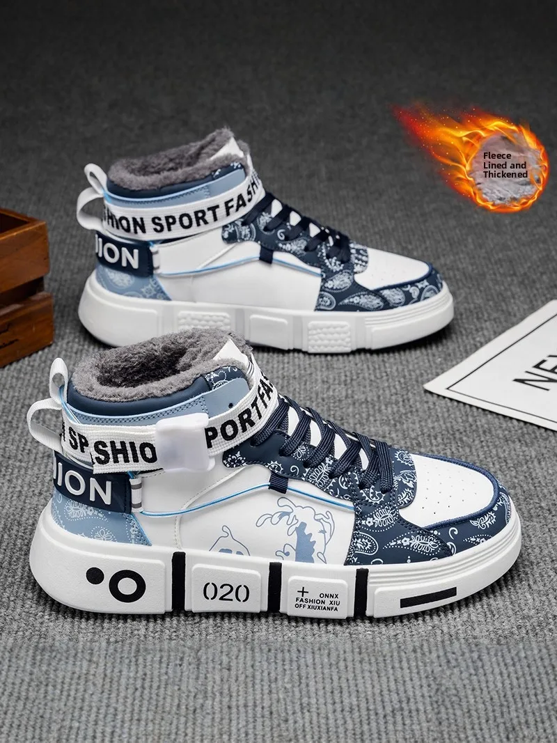 Men's High-Top Fleece Lined Casual Shoes Winter Warm Anti-Cold Cotton Sports Leisure Heightening Versatile Trendy Board Shoes
Men's High-Top Fleece Lined Casual Shoes Winter Warm Anti-Cold Cotton Sports Leisure Heightening Versatile Trendy Board Shoes