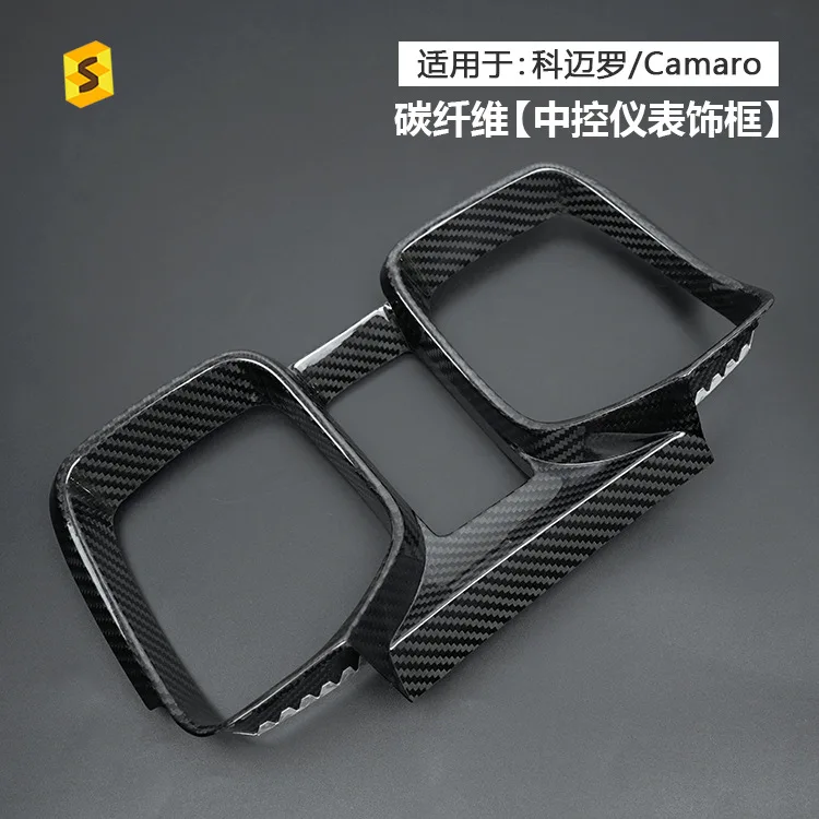 Это настоящая декоративная рамка из сухого углеродного волокна для центральной панели управления старыми моделями Camaro от 10. 
Это настоящая декоративная рамка из сухого углеродного волокна для центральной панели управления старыми моделями Camaro от 10.