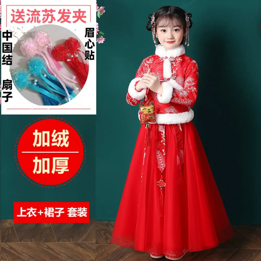 Red Hanfu Set Girl Winter New Year's Clothing Chinese Style Ancient Costume Thicken Children's Tang Costume Vestido Girls Dress
Red Hanfu Set Girl Winter New Year's Clothing Chinese Style Ancient Costume Thicken Children's Tang Costume Vestido Girls Dress
