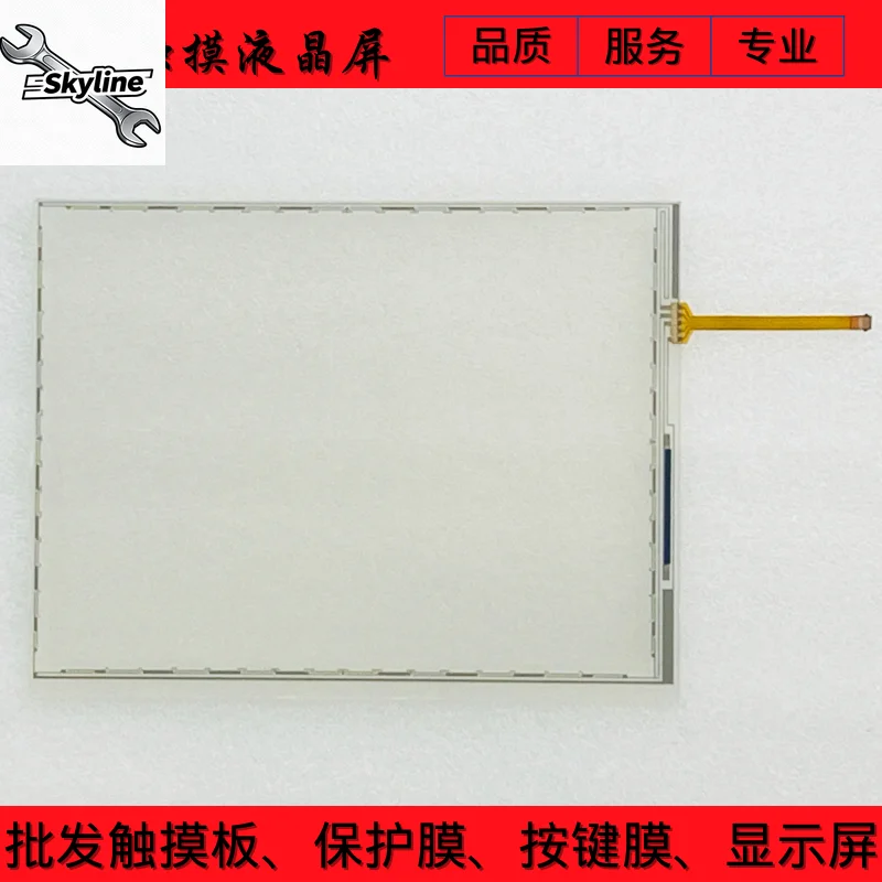 New high quality T105E-5RBE01N-0A18R0-070QN touchpad, touchscreen, touchscreen
New high quality T105E-5RBE01N-0A18R0-070QN touchpad, touchscreen, touchscreen