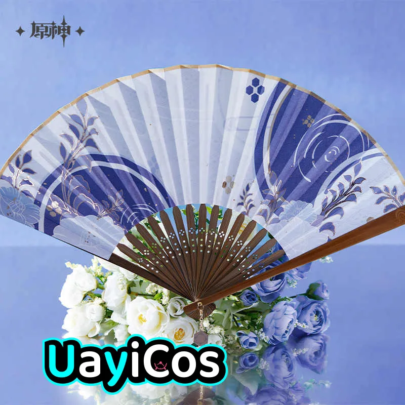 Official Genshin Impact Kamisato Folding Fan Dance Performance Props Home Decoration Handheld Fans Anime Game Toy Kids Gifts 
Official Genshin Impact Kamisato Folding Fan Dance Performance Props Home Decoration Handheld Fans Anime Game Toy Kids Gifts