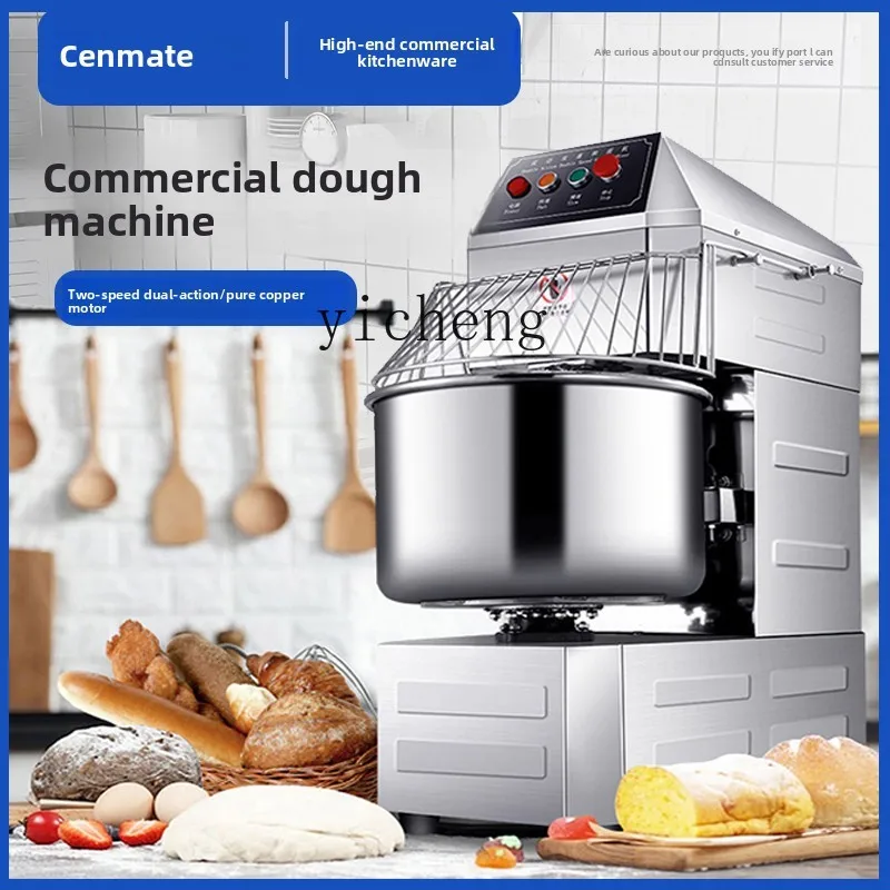ZZ dough mixing machine commercial double-action two-speed chef machine mixing automatic filling kneading machine
ZZ dough mixing machine commercial double-action two-speed chef machine mixing automatic filling kneading machine