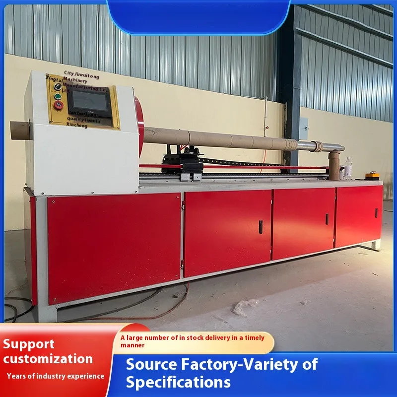 The Best Price Slitting Segmentation Single Blade CNC Paper Tube Precision Cutting Machine Factory
The Best Price Slitting Segmentation Single Blade CNC Paper Tube Precision Cutting Machine Factory