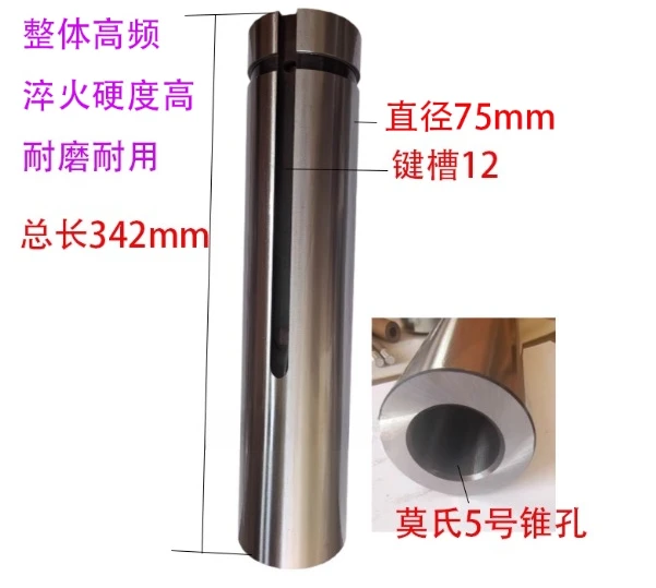 Lathe tailstock sleeve 6140/6150 6180\ 6163 tailstock cone
Lathe tailstock sleeve 6140/6150 6180\ 6163 tailstock cone