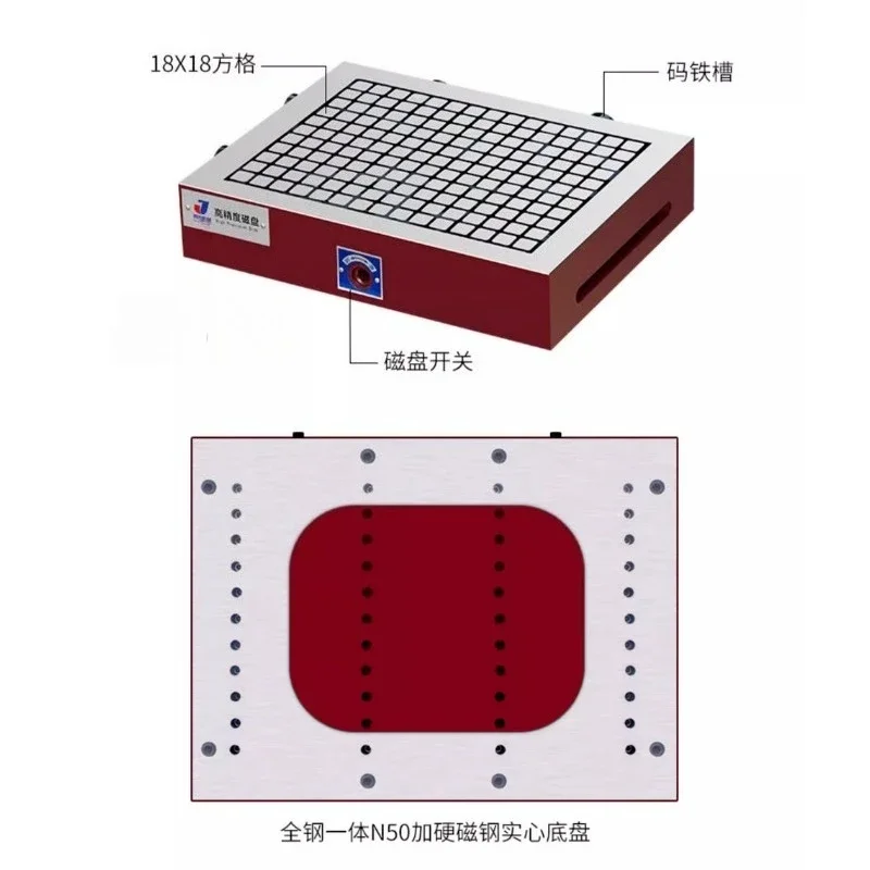 CNC permanent magnet chuck, gantry milling machine computer gong numerical control super strong square magnetic table
CNC permanent magnet chuck, gantry milling machine computer gong numerical control super strong square magnetic table