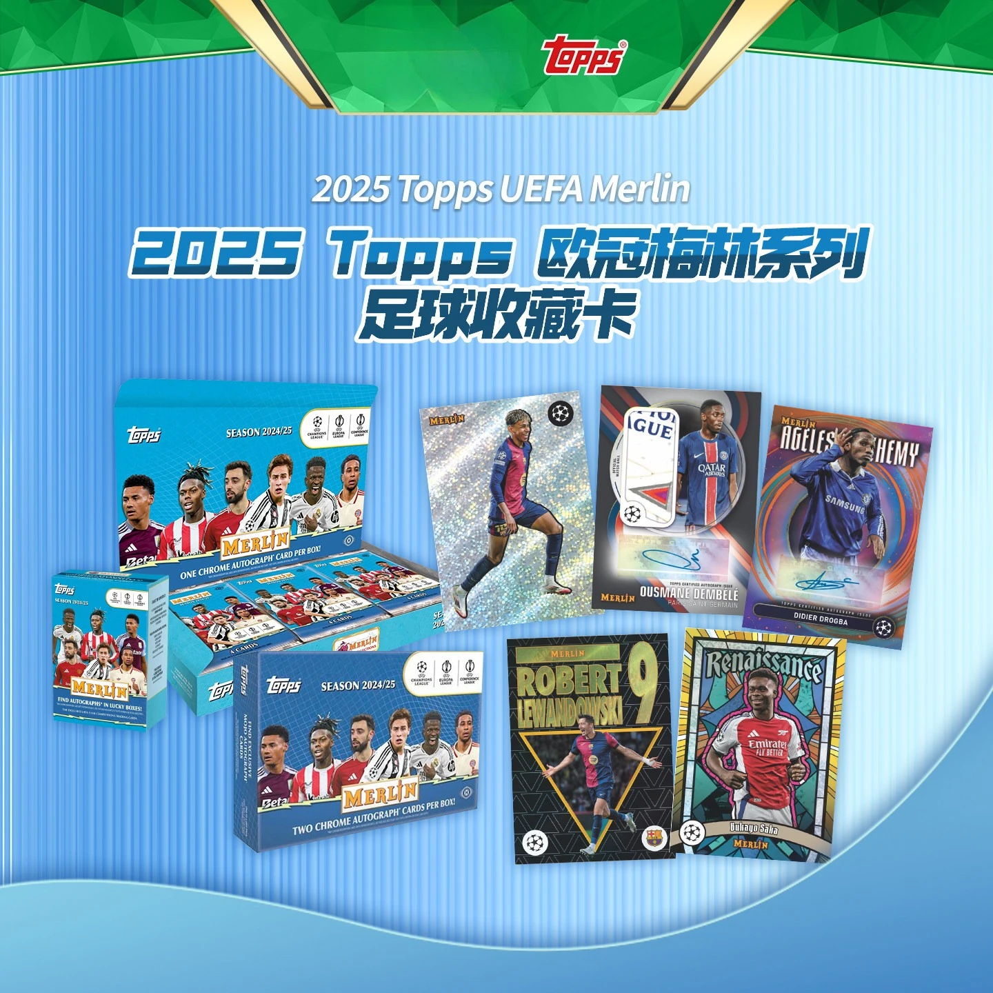 Коллекция футбольных карточек Topps Chrome Merlin UEFA 24-25, упаковка-сюрприз UCC Fantasy Art Break, коллекционные карточки Hobby Box, горячая список для инвестирования
Коллекция футбольных карточек Topps Chrome Merlin UEFA 24-25, упаковка-сюрприз UCC Fantasy Art Break, коллекционные карточки Hobby Box, горячая список для инвестирования