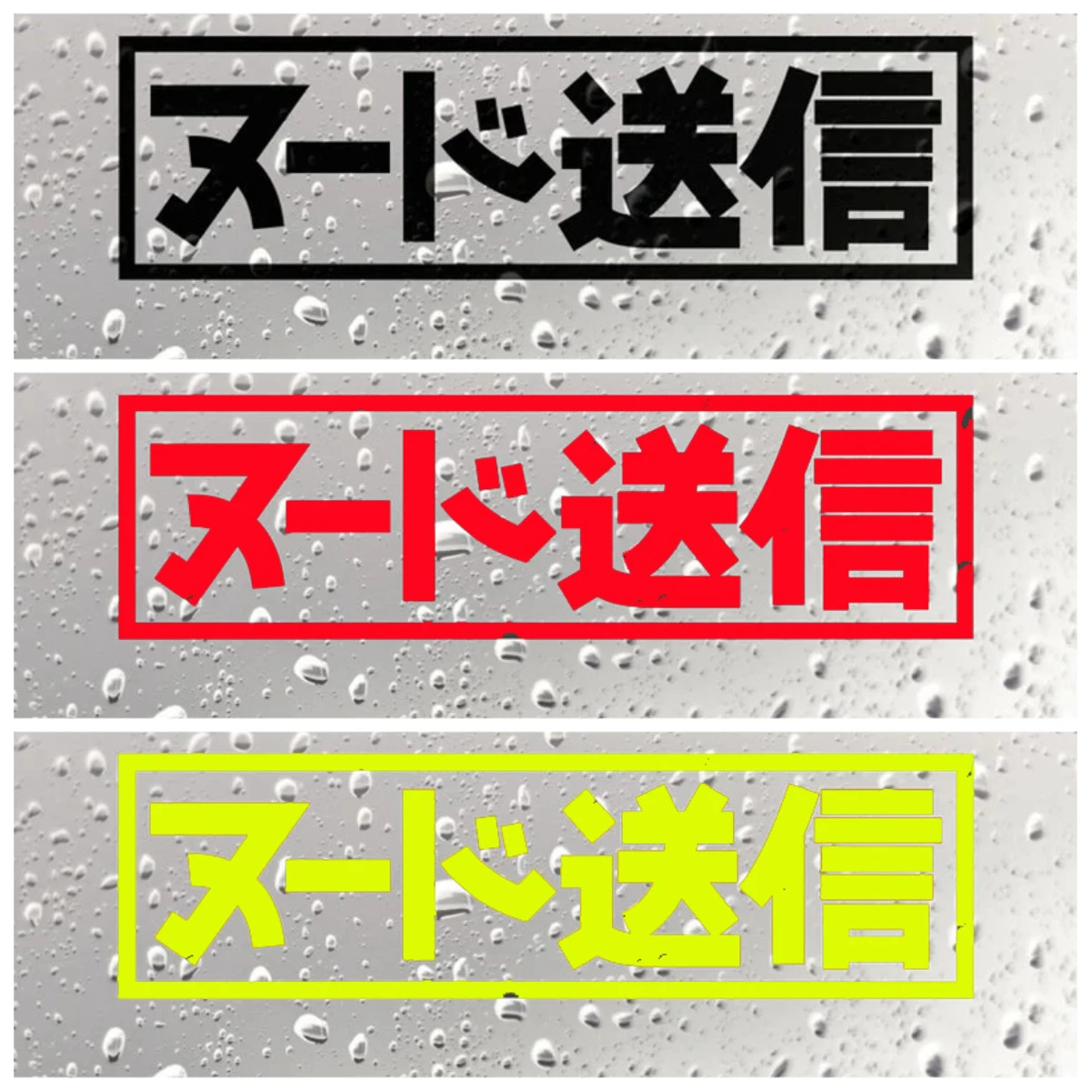 Hot Selling Black/White Nudes JDM Car Sticker Simple Car Decals
Hot Selling Black/White Nudes JDM Car Sticker Simple Car Decals
