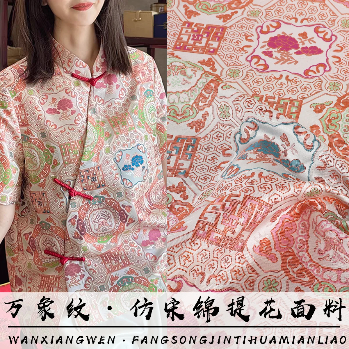 "FS 1.12 million Elephant Pattern" New Song Jinhua Jacquard Clothing Fabric Chinese National Style Top Vest Cheongsam Fabric
"FS 1.12 million Elephant Pattern" New Song Jinhua Jacquard Clothing Fabric Chinese National Style Top Vest Cheongsam Fabric