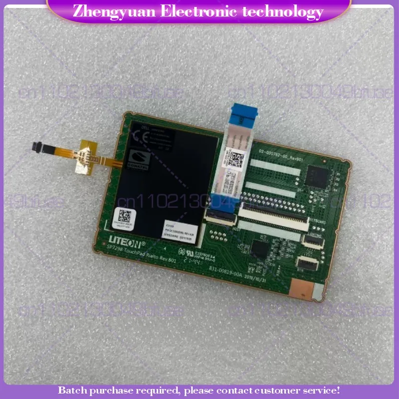 For Dell M7550 M7750 touchpad, trackpad CN-0FV94P
For Dell M7550 M7750 touchpad, trackpad CN-0FV94P