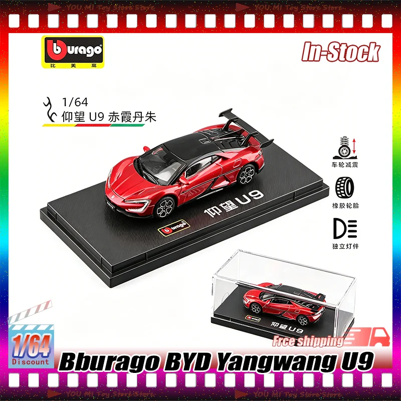 Bburago Diecast Model Car 1:64 Scale Yangwang U9 Chinese Supercar Authentic Alloy For Collection Display And Car Enthusiasts
Bburago Diecast Model Car 1:64 Scale Yangwang U9 Chinese Supercar Authentic Alloy For Collection Display And Car Enthusiasts