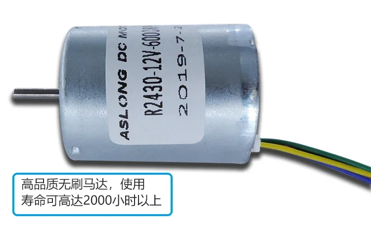 ASLONG R2430 Бесщеточный двигатель постоянного тока, высокоскоростной бесщеточный двигатель, миниатюрный маленький двигатель 12 В
ASLONG R2430 Бесщеточный двигатель постоянного тока, высокоскоростной бесщеточный двигатель, миниатюрный маленький двигатель 12 В