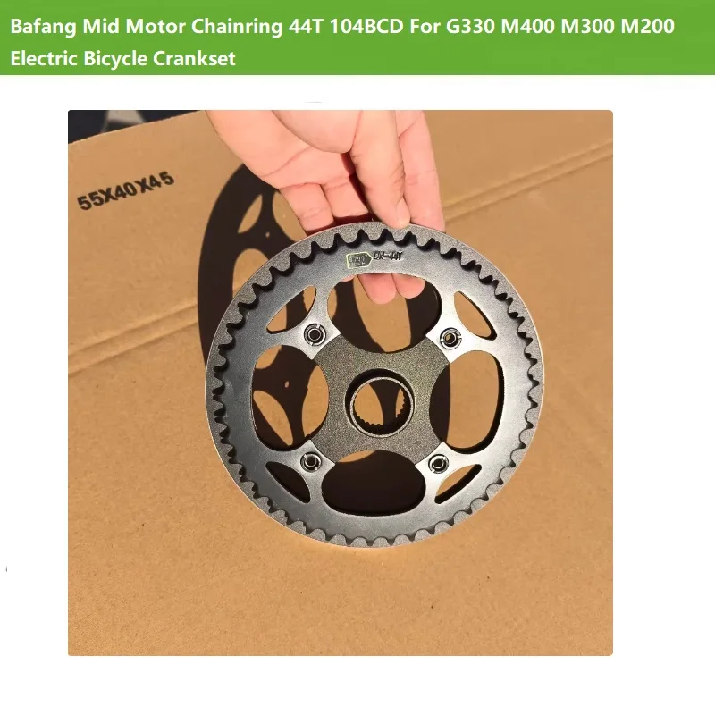 Звездочка цепной передачи Bafang Mid Motor 44T 104BCD для электровелосипедов G330, M400, M300, M200
Звездочка цепной передачи Bafang Mid Motor 44T 104BCD для электровелосипедов G330, M400, M300, M200