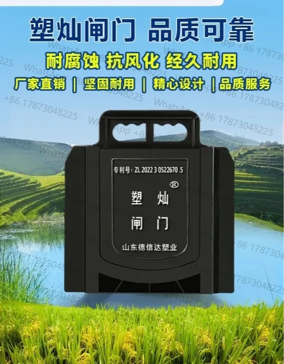 Rice field irrigation, plastic farmland drainage, portable valve, corrugated pipe, water channel drainage, gate valve
Rice field irrigation, plastic farmland drainage, portable valve, corrugated pipe, water channel drainage, gate valve