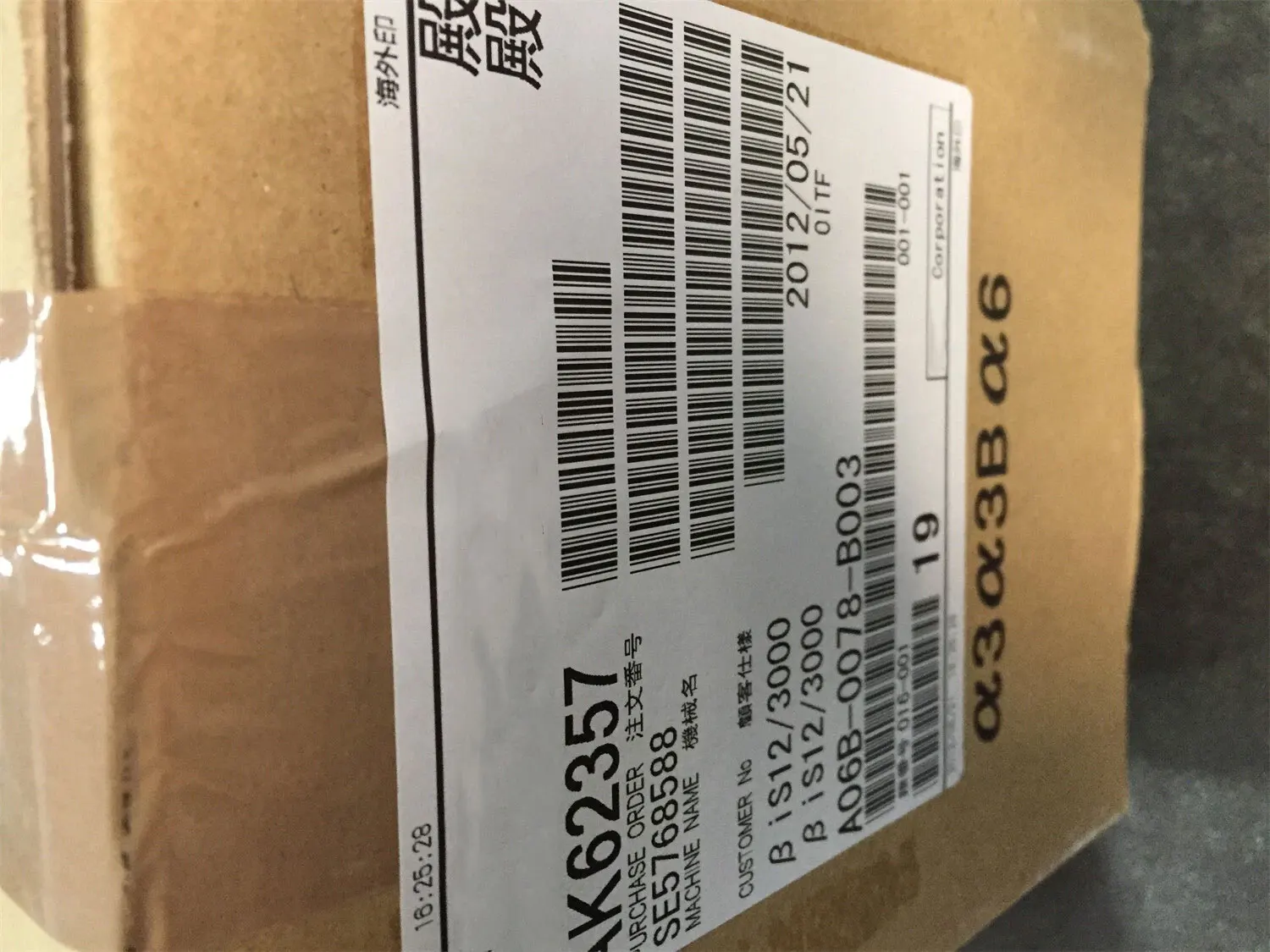 Brand new A06B-0077-B403 A06B-0077-B103 A06B-0078-B003 One-year warranty
Brand new A06B-0077-B403 A06B-0077-B103 A06B-0078-B003 One-year warranty