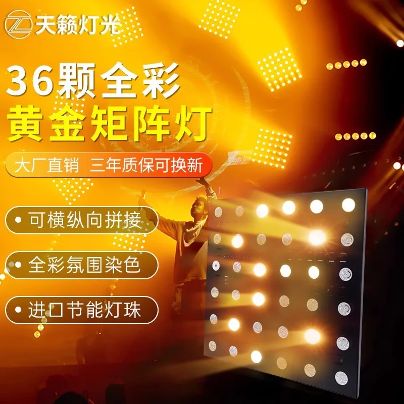 Teana светодиодные 36 золотых матричных огней, прозрачный бар, ночной клуб, прямая трансляция, полноцветная атмосфера, окрашивание, сценические огни
Teana светодиодные 36 золотых матричных огней, прозрачный бар, ночной клуб, прямая трансляция, полноцветная атмосфера, окрашивание, сценические огни