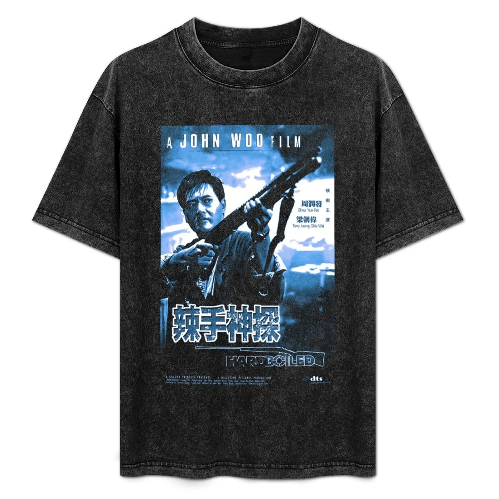HARD BOILED Bootleg T-Shirt Holiday Lightweight T-Shirt
HARD BOILED Bootleg T-Shirt Holiday Lightweight T-Shirt