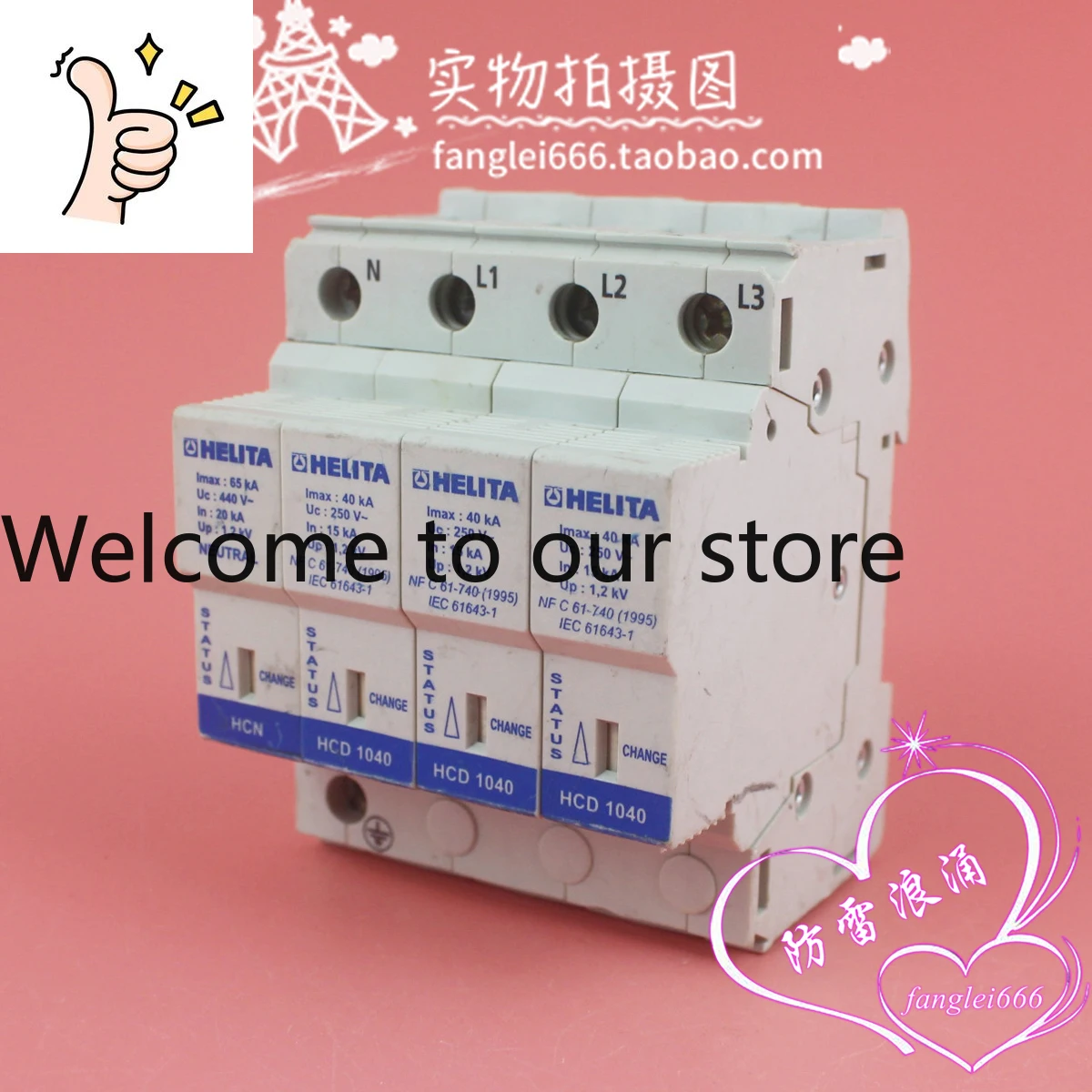 France HELITA HCD 1040 Three-phase Lightning Protector 4P Surge Protector 250V 15KA