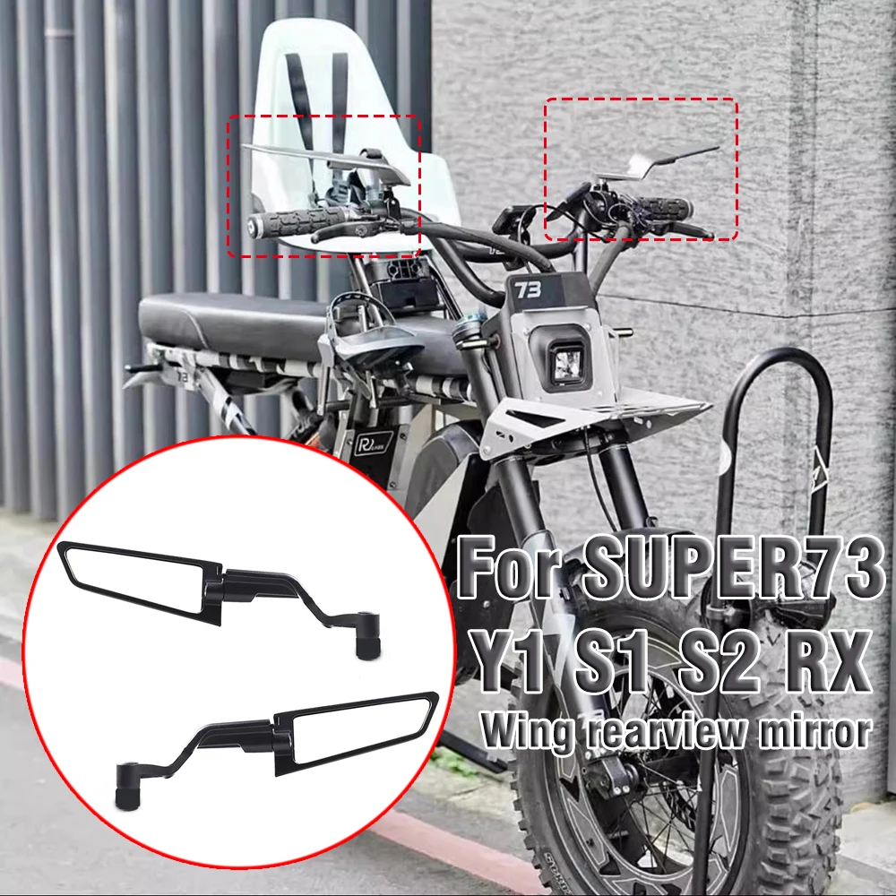 FOR SUPER73 Y1 S1 S2 RX Electric Bike Rearview Mirror Reversing Mirror Fixed Wind Wing Rearview Mirror Super73 Accessories
FOR SUPER73 Y1 S1 S2 RX Electric Bike Rearview Mirror Reversing Mirror Fixed Wind Wing Rearview Mirror Super73 Accessories