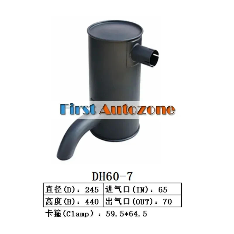 Muffler FitFor Doosan Excavator DH60-7
Muffler FitFor Doosan Excavator DH60-7