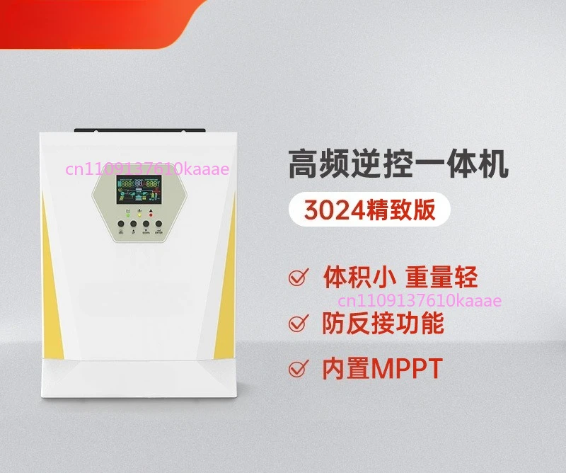 3000W Photovoltaic Off-Grid High Frequency Pure Sine Wave Solar Inverter DC To AC 220V Power Converter
3000W Photovoltaic Off-Grid High Frequency Pure Sine Wave Solar Inverter DC To AC 220V Power Converter