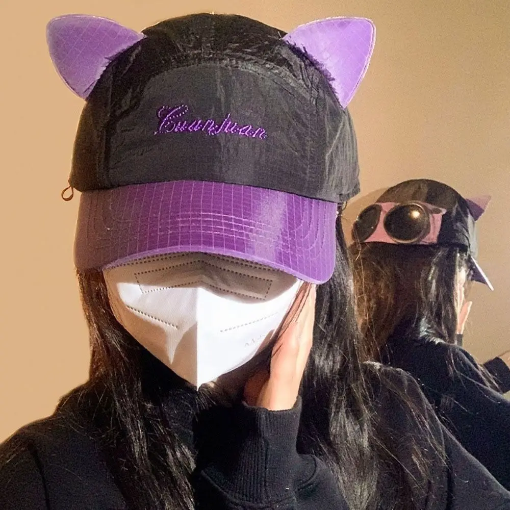 Fashion Pilot Glasses Sunglasses Pilot Hat Cat Ears Color Matching Baseball Hat Reverse Wear Snapback Sunshade Hat Unisex Men
Fashion Pilot Glasses Sunglasses Pilot Hat Cat Ears Color Matching Baseball Hat Reverse Wear Snapback Sunshade Hat Unisex Men