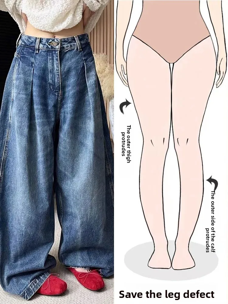 High Waist Loose Wide Leg Jeans Women's Fashion Lazy Style Pear Shape Body Slimming Drapey Casual High Waist Jeans
High Waist Loose Wide Leg Jeans Women's Fashion Lazy Style Pear Shape Body Slimming Drapey Casual High Waist Jeans