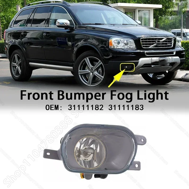 Корпус противотуманной фары переднего бампера (без лампочек) для VOLVO XC90 OEM 2003-2014 годов 31111182 31111183 
Корпус противотуманной фары переднего бампера (без лампочек) для VOLVO XC90 OEM 2003-2014 годов 31111182 31111183