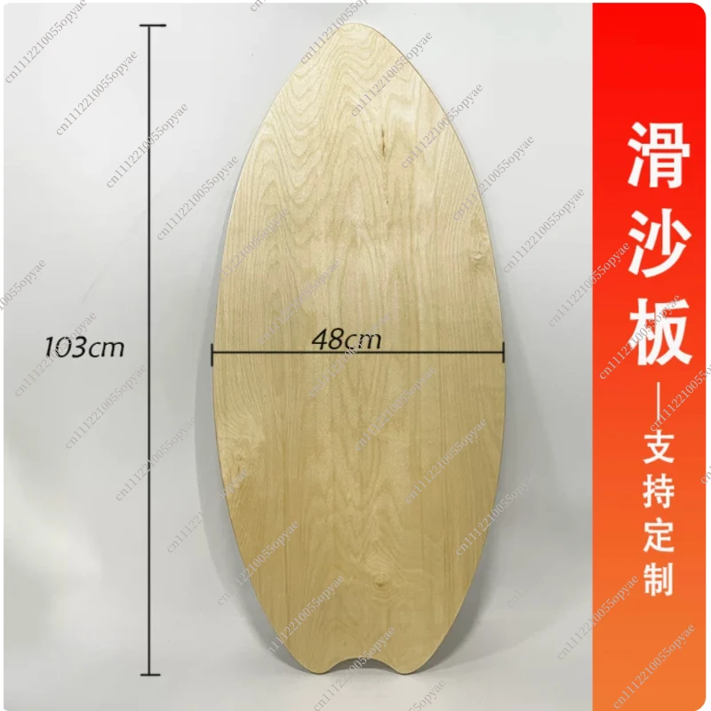 Wooden Sand Surfboard Standing Sand Sliding Board Adult Kids Beginner Beach Shallow Sand Board
Wooden Sand Surfboard Standing Sand Sliding Board Adult Kids Beginner Beach Shallow Sand Board