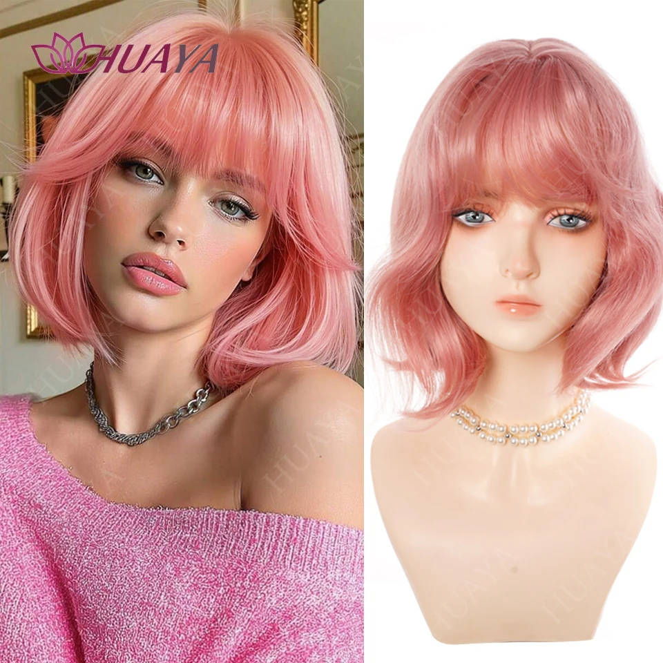 Короткие прямые парики боб, женские парики для девочек, коричневые термостойкие парики из синтетических волос
Короткие прямые парики боб, женские парики для девочек, коричневые термостойкие парики из синтетических волос