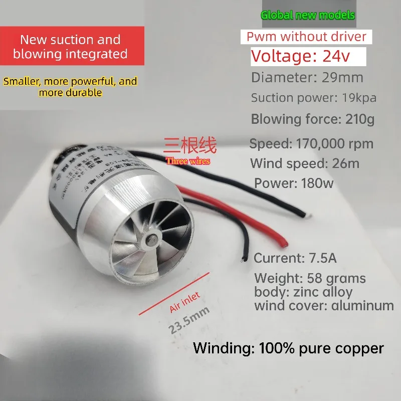 New Vacuum Cleaner DC 24V 29mm 180W 200W Brushless Motor Blow and Suck Integrated Machine Turbo Blades
New Vacuum Cleaner DC 24V 29mm 180W 200W Brushless Motor Blow and Suck Integrated Machine Turbo Blades