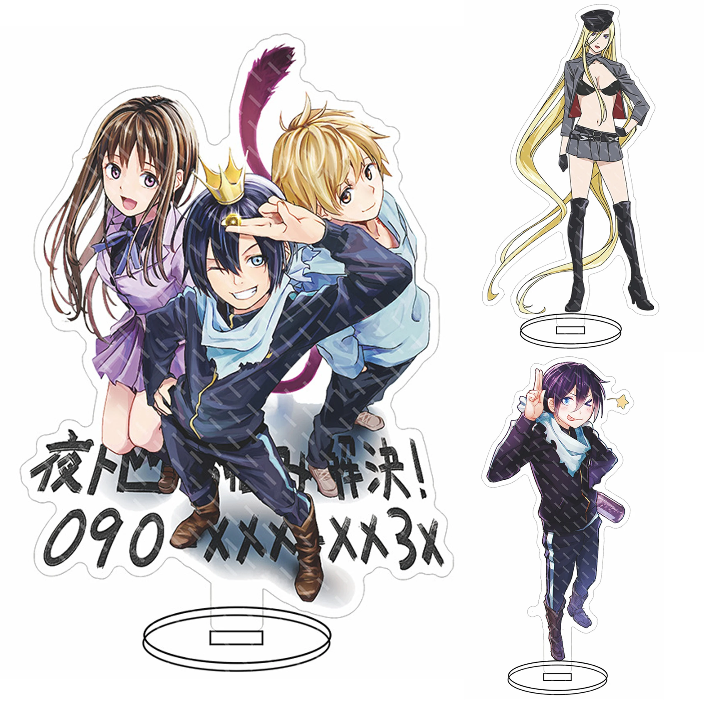 16CM Anime Noragami Cosplay Stray God Yato Yukine Iki Hiyori Acrylic Stand Figure Model Plate Gifts
16CM Anime Noragami Cosplay Stray God Yato Yukine Iki Hiyori Acrylic Stand Figure Model Plate Gifts