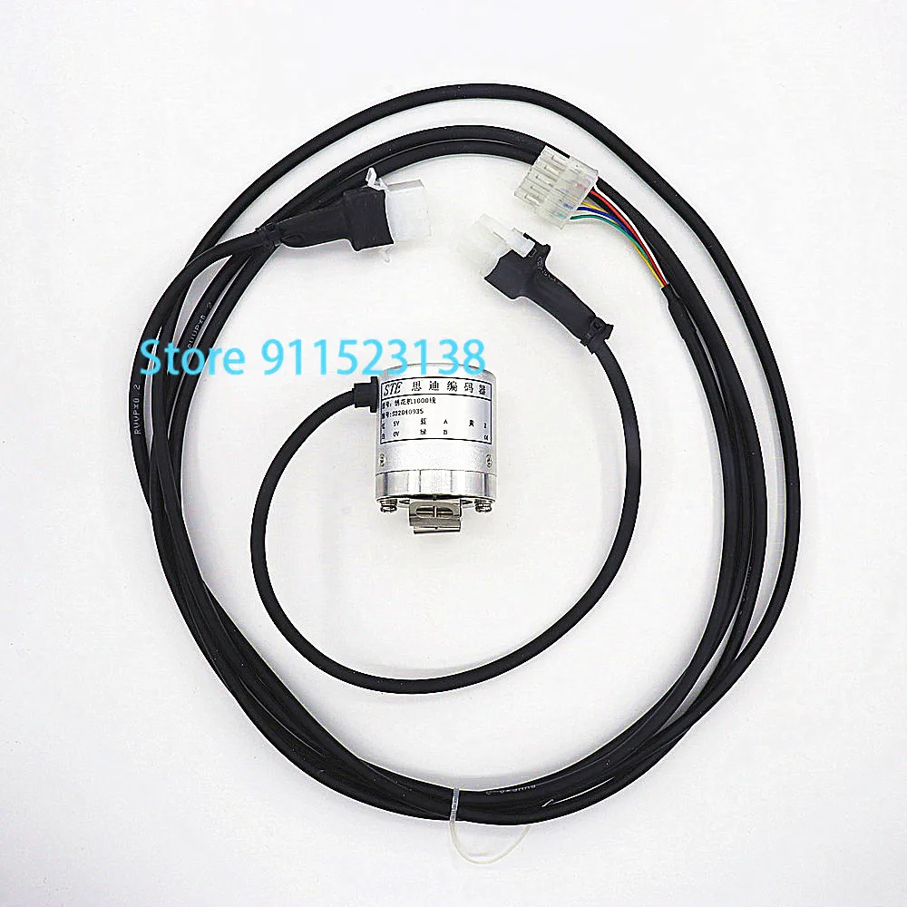 Feiya ZGM Haina Damei CamFive Chinese Flat Cap Tubular Embroidery Machine STE Rotary Encoder With Cable 2.5 Meters
Feiya ZGM Haina Damei CamFive Chinese Flat Cap Tubular Embroidery Machine STE Rotary Encoder With Cable 2.5 Meters