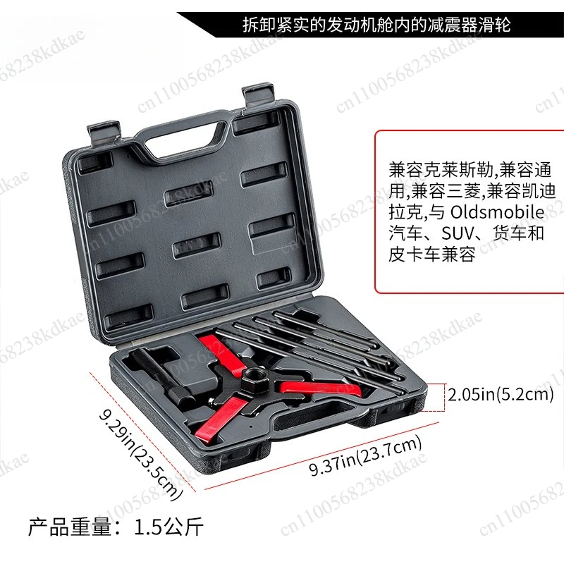 Balance Puller Set, Damper Pulley Remover, Universal 3-Jaw Puller for SUV Truck Pickup Auto Repair
Balance Puller Set, Damper Pulley Remover, Universal 3-Jaw Puller for SUV Truck Pickup Auto Repair