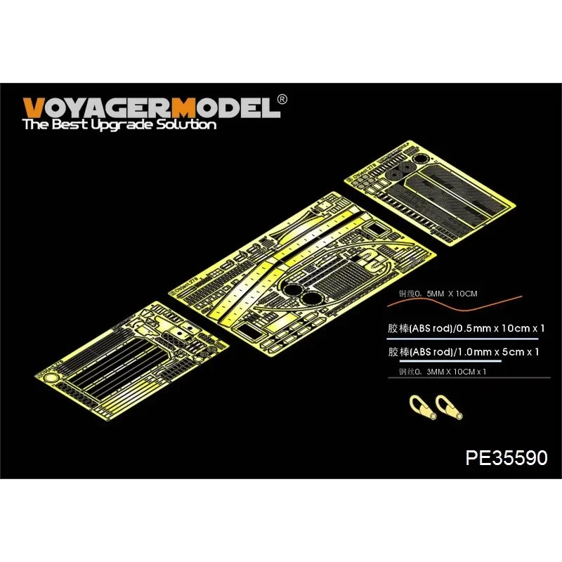 Модель Voyager PE35590 1/35 современный российский объект 279, травированная фотозапчасть для тяжелого танка (ДЛЯ PANDA HOBBY PH 35005) не входит танк
Модель Voyager PE35590 1/35 современный российский объект 279, травированная фотозапчасть для тяжелого танка (ДЛЯ PANDA HOBBY PH 35005) не входит танк