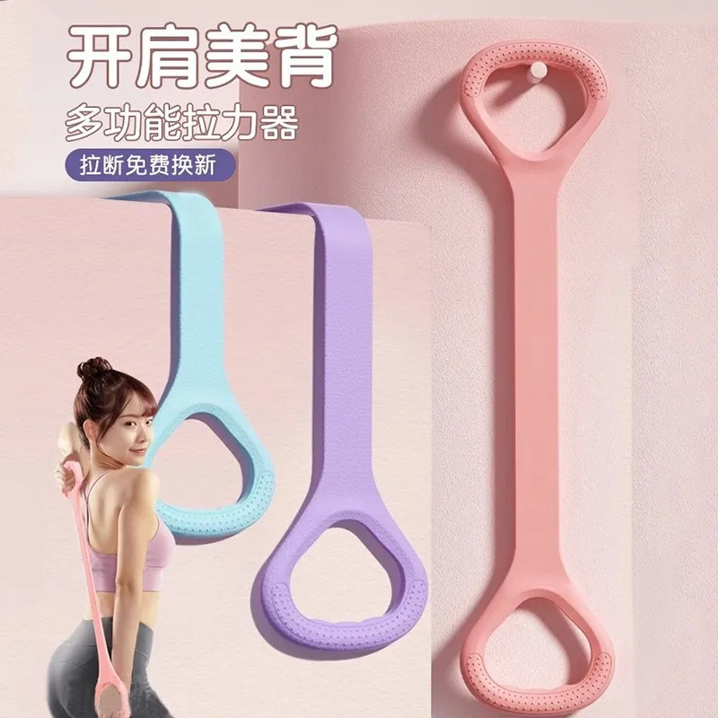 8-shaped stretch band for back opening, shoulder slimming, and back training. Yoga fitness equipment with stretch band
8-shaped stretch band for back opening, shoulder slimming, and back training. Yoga fitness equipment with stretch band