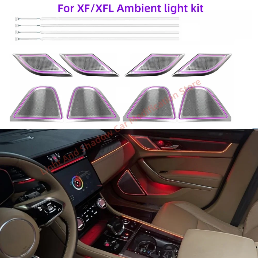 Светодиодный окружающий свет, подходящий для Jaguar XF/XFL 2016+, модернизация внутреннего освещения автомобиля, светящаяся крышка экрана и управление через приложение, автозапчасти
Светодиодный окружающий свет, подходящий для Jaguar XF/XFL 2016+, модернизация внутреннего освещения автомобиля, светящаяся крышка экрана и управление через приложение, автозапчасти
