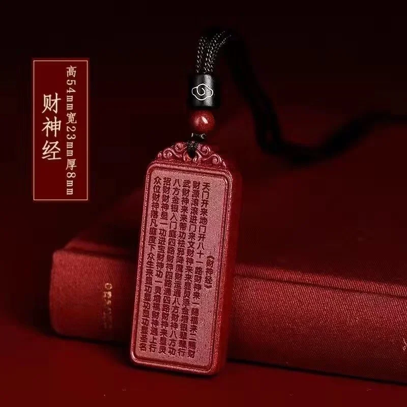 AngLang Natural raw ore cinnabar purple gold and nothing card pendant diamond sutra this life year wealth health pendant jewelry
AngLang Natural raw ore cinnabar purple gold and nothing card pendant diamond sutra this life year wealth health pendant jewelry