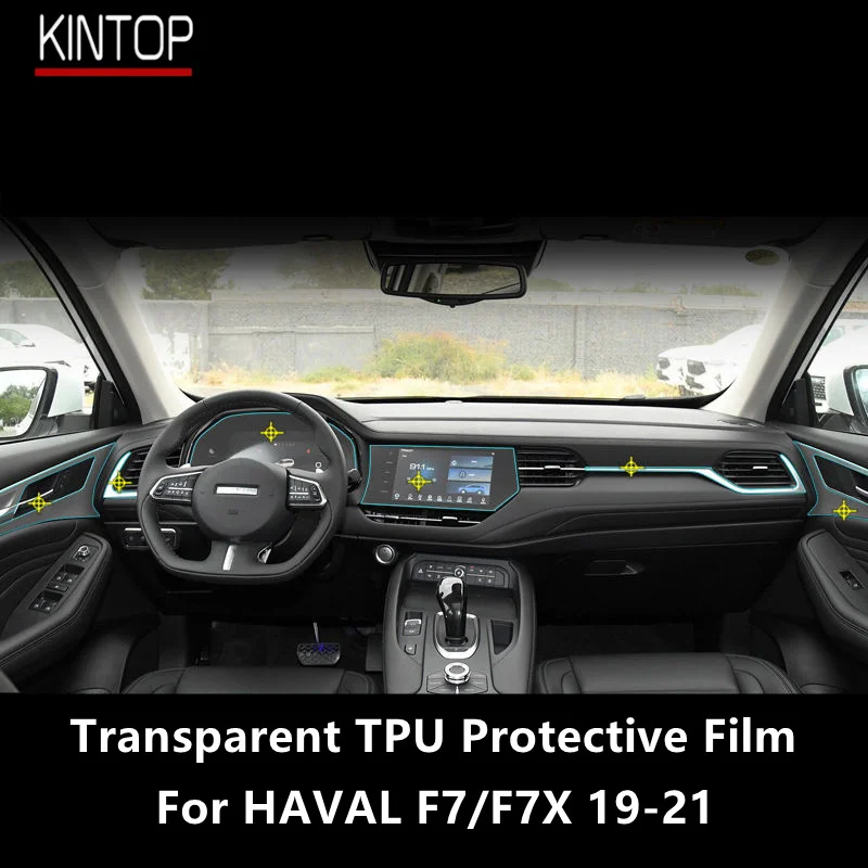 For HAVAL F7/F7X 19-21 Car Interior Center Console Transparent TPU Protective Film Anti-scratch Repair Film Accessories Refit
For HAVAL F7/F7X 19-21 Car Interior Center Console Transparent TPU Protective Film Anti-scratch Repair Film Accessories Refit