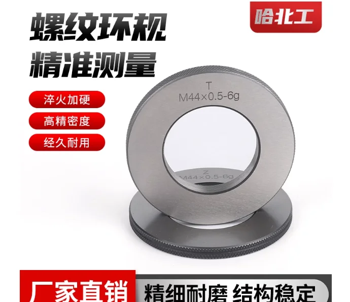 M65 M68 M70 M72 M75 M76 Thread Gauge Go And No-Go Gauge Thread Ring In stock 1PCS
M65 M68 M70 M72 M75 M76 Thread Gauge Go And No-Go Gauge Thread Ring In stock 1PCS