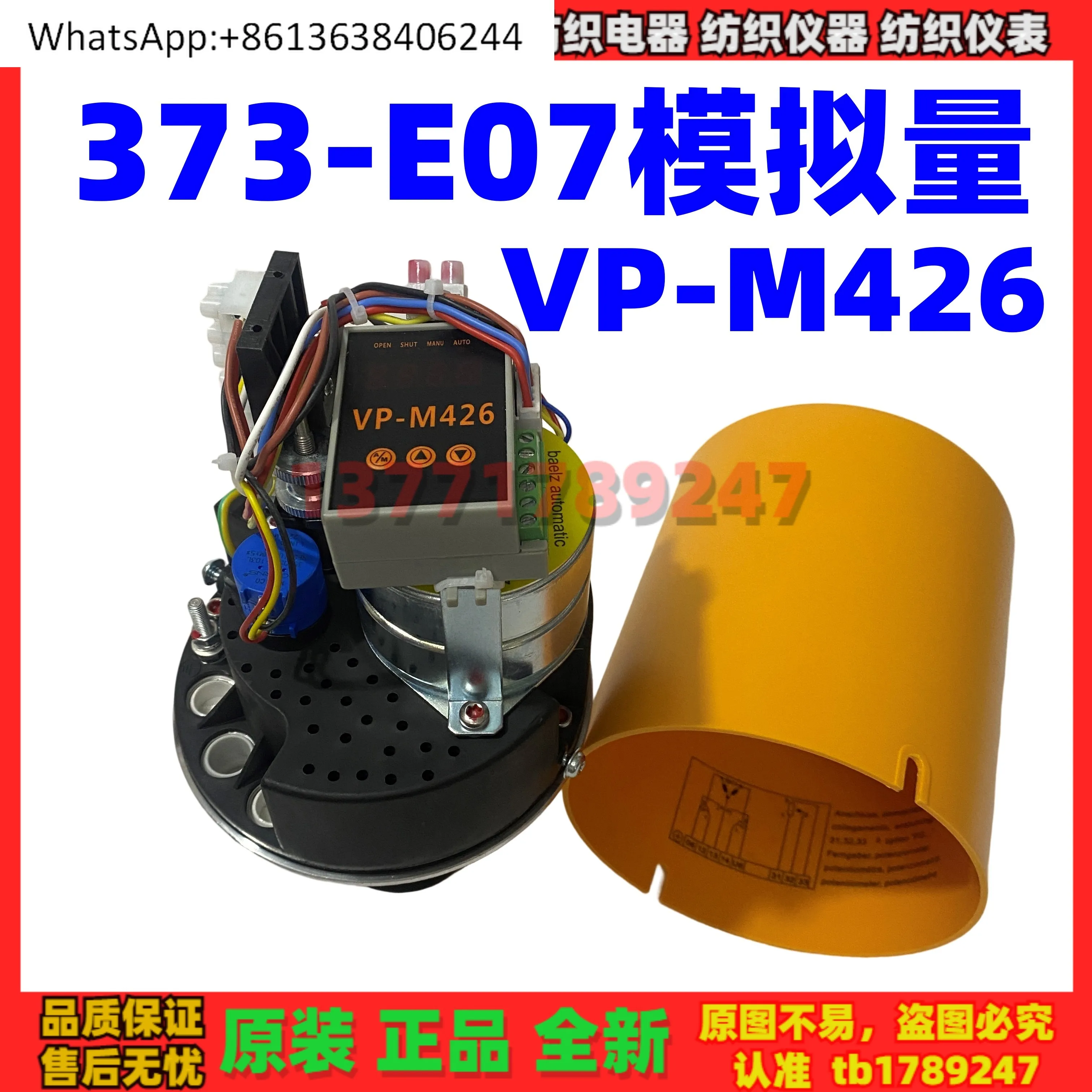 Baelz373-E07 Электрический привод VP-M426 аналоговый регулирующий клапан 4-20 мА
Baelz373-E07 Электрический привод VP-M426 аналоговый регулирующий клапан 4-20 мА