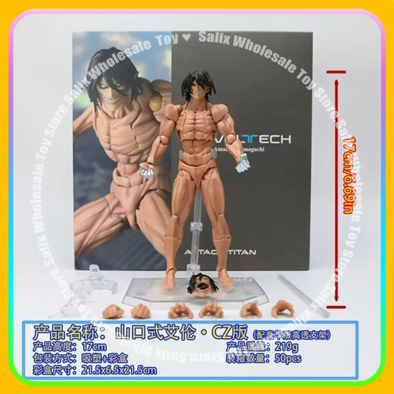 В наличии CZ Factory KO Titan Eren Kaiyodo Revoltech Amazing Yamaguchi Attack On Titan Eren Ko Модель Аниме Фигурки Игрушки 
В наличии CZ Factory KO Titan Eren Kaiyodo Revoltech Amazing Yamaguchi Attack On Titan Eren Ko Модель Аниме Фигурки Игрушки