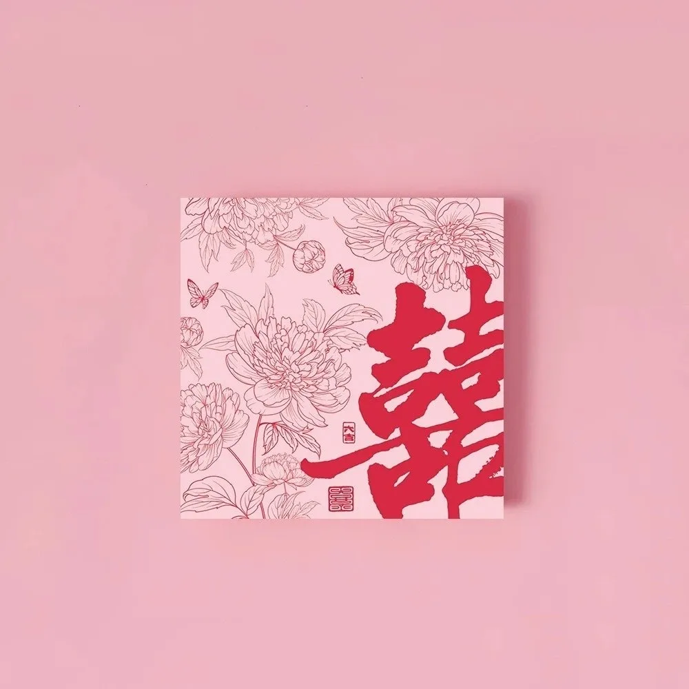 6PCS/SET Traditional Red Envelope Magpie Pattern Lucky Red Lucky Red Bag Hard Paper Thickened Horse Year Red Envelope
6PCS/SET Traditional Red Envelope Magpie Pattern Lucky Red Lucky Red Bag Hard Paper Thickened Horse Year Red Envelope