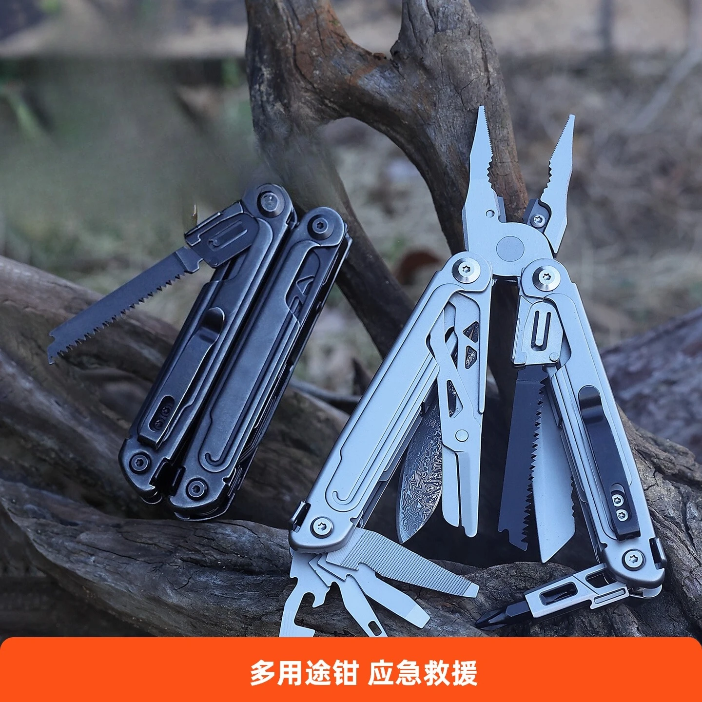 Edge Flame Multifunctional Pliers Emergency Rescue Scissors Portable Car Tools Outdoor Multipurpose Combination Knife
Edge Flame Multifunctional Pliers Emergency Rescue Scissors Portable Car Tools Outdoor Multipurpose Combination Knife